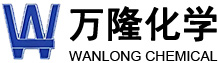 江苏万隆化学有限公司